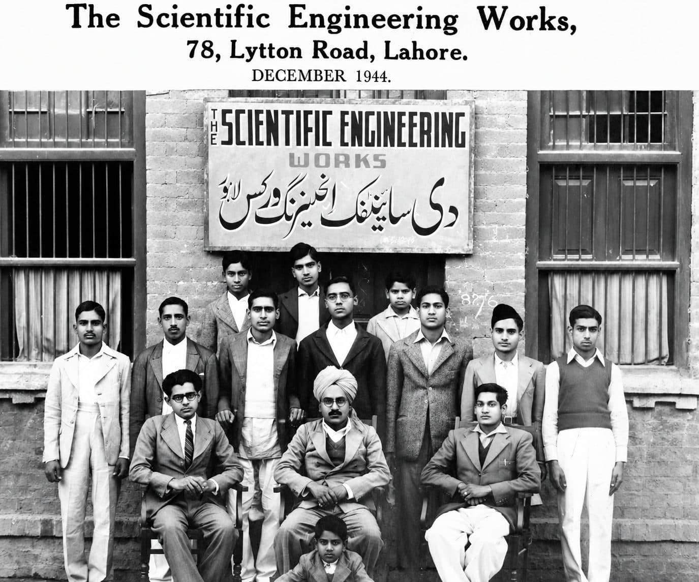 Archival image of The Scientific Engineering Works, Lahore, December 1944